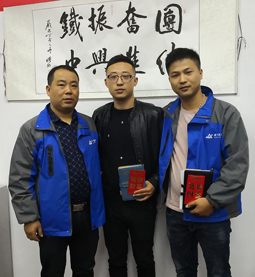 铁中快运10月份工作会议.jpg