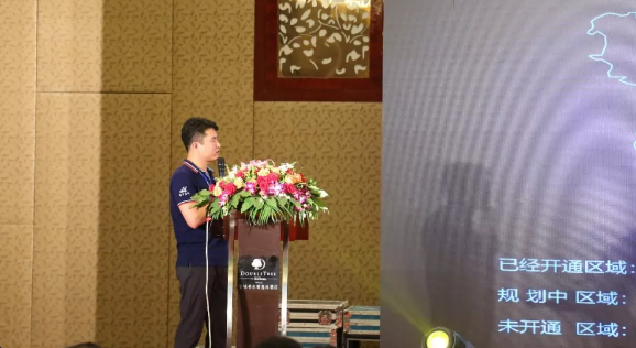 铁中快运第三家网络大会圆满落幕.png