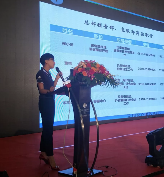 铁中快运第三家网络大会圆满落幕.png