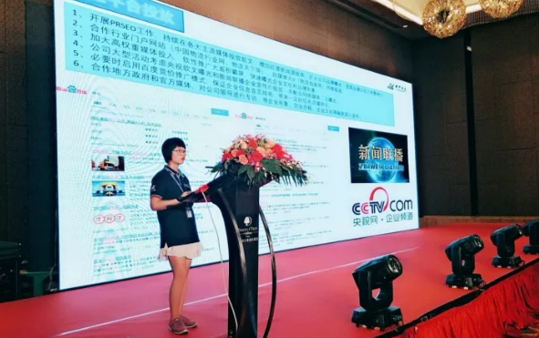 铁中快运第三家网络大会圆满落幕.png