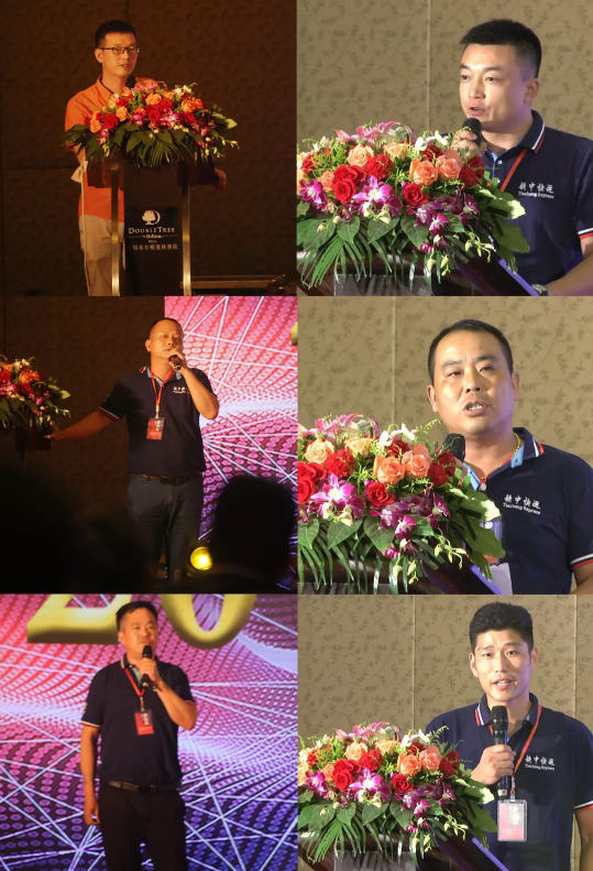 铁中快运第三家网络大会圆满落幕.png