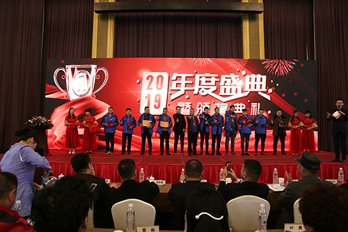 铁中快运企业年会.jpg