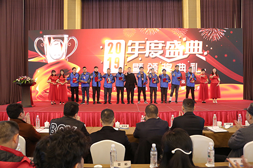 铁中快运企业年会.jpg