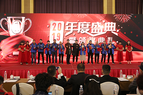 铁中快运企业年会.jpg