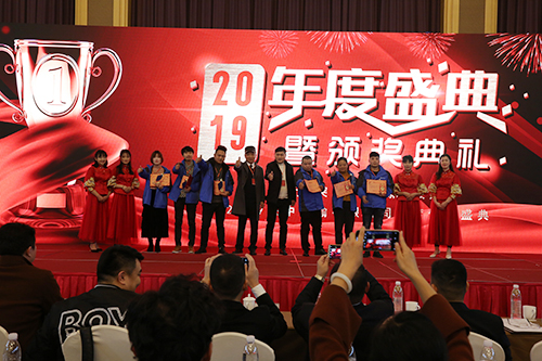 铁中快运企业年会.jpg