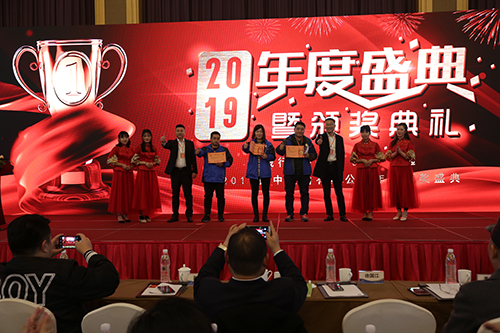 铁中快运企业年会.jpg