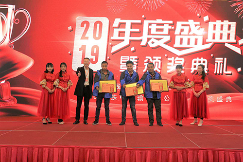 铁中快运企业年会.jpg