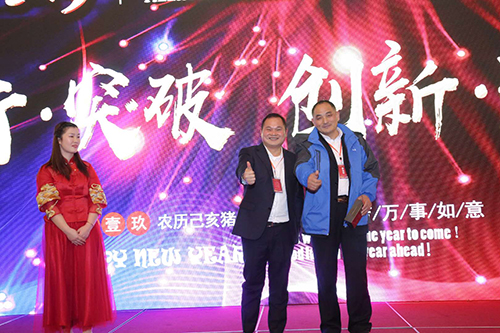 铁中快运企业年会.jpg
