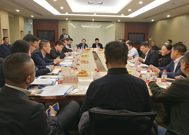 会议.jpg