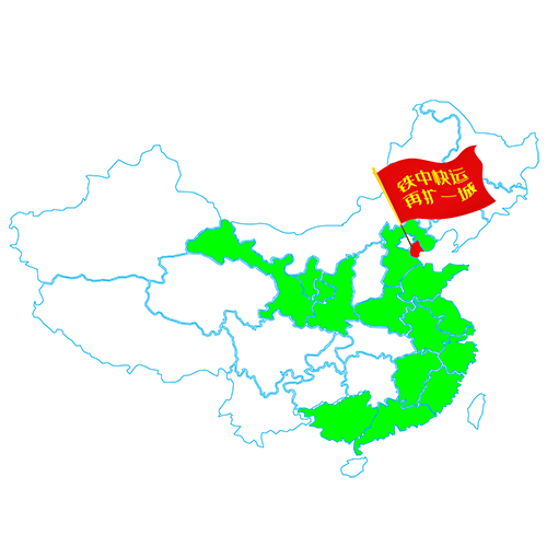 铁中快运天津地区9月16日全线开通.png