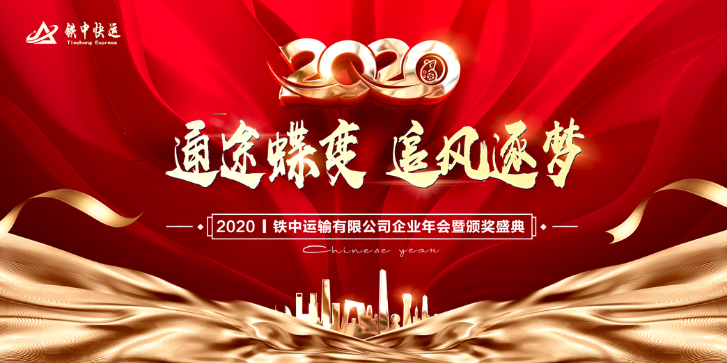 微信图片_20200104095532.png