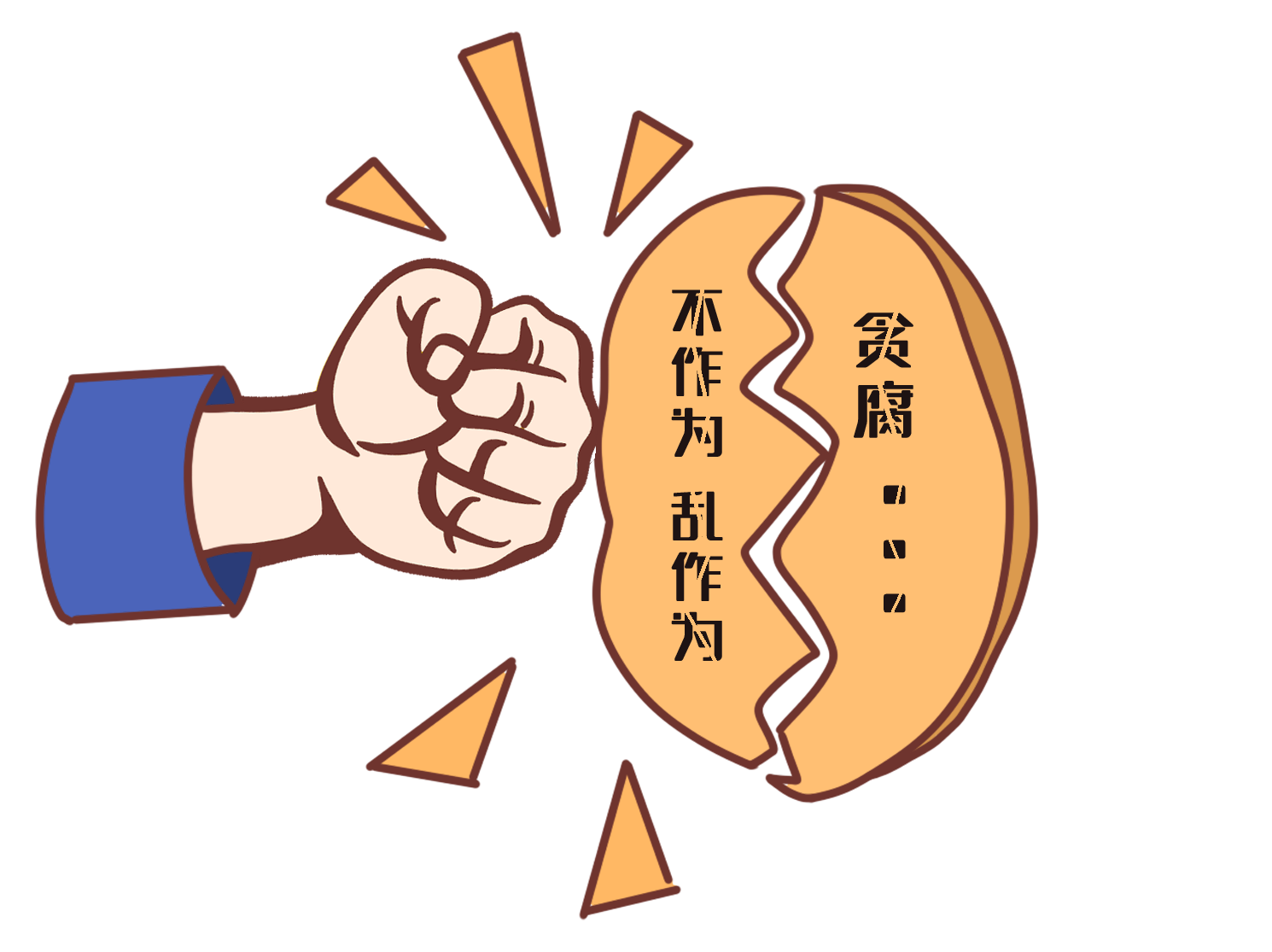 铁中快运检举通道升级,直通总裁本人!.png 铁中快运检举通道升级,直通总裁本人!.png