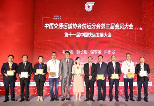 铁中快运总经理赵军其应邀出席第十一届中国快运发展大会！.jpg